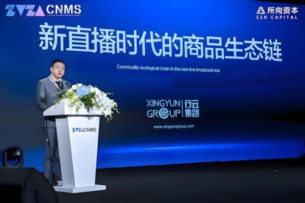 胜宇配资 持股仅10天，*ST有树第一大股东王维全额股份被司法冻结
