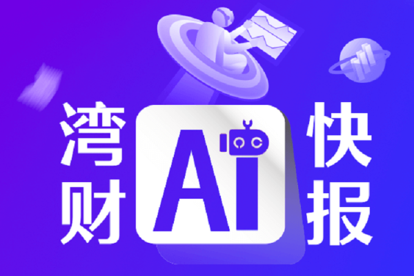 亨利投资 司法部：“十四五”以来我国公共法律服务体系更加健全完善